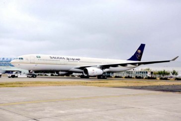 الخطوط الجوية السعودية تستلم الطائرة الأخيرة من إيرباص A330-300 الإقليمية