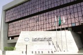 غرفة الرياض تنظم ملتقى التوظيف لقطاع السياحة والايواء