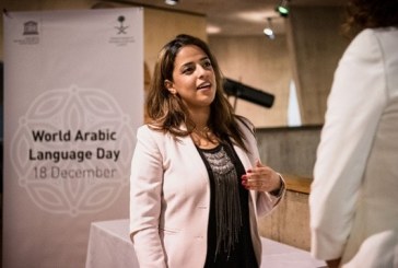 التكنولوجيات الجديدة في قلب الاحتفالات باليوم العالمي للغة العربيّة 2017
