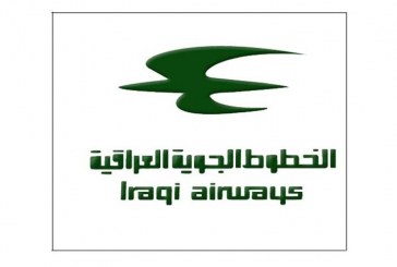 الخطوط الجوية العراقية تحقق 50 مليون دولار زيادة فى الإيرادات