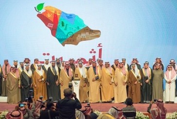  هيئة السياحة والتراث الوطني السعودية تستضيف وزير الثقافة والإعلام في لقائها السنوي