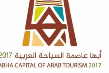 عسير تطلق مشروع أبها عاصمة السياحة العربية 2017 من السماء