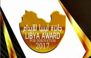 جائزة ليبيا للابداع فى الاعلام السياحى لوكالة الانباء السياحية