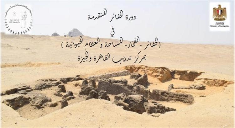 اطلاق أول مدرسة حفائر مصرية متخصصة ودراسة المواد الأثرية المصرية المتقدمة.