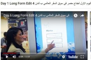 السياحة المصرية تطلق حملة دعائية فى السوق العربى