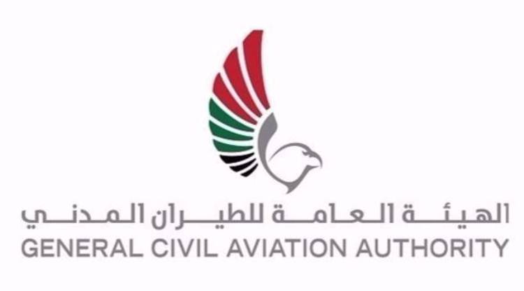 الطيران المدني الاماراتى توقع اتفاقيات دولية لخدمات النقل الجوي
