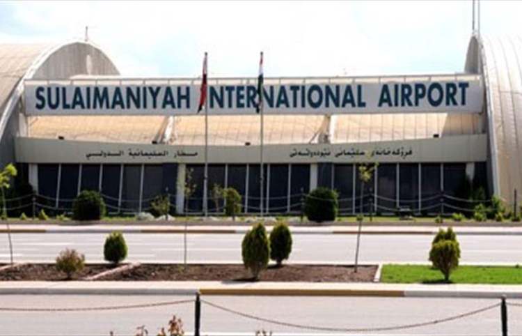 مطار السليمانية يوقف رحلاته الجوية بسبب سوء الاحوال الجوية