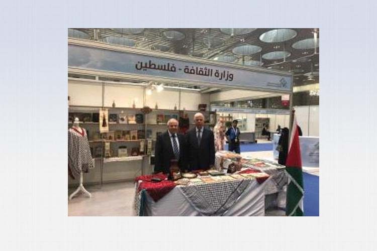 فلسطين شاركت بنجاح في معرض الدوحة الدولي للكتاب