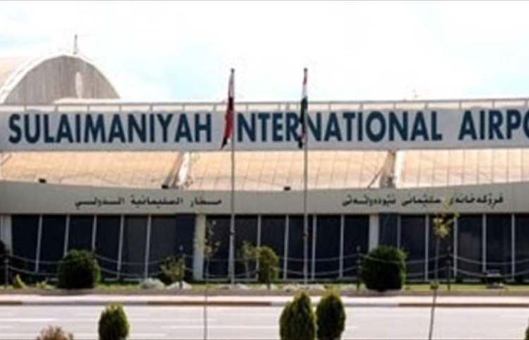 مطار السليمانية : تعليق الرحلات الجوية بسبب الضباب
