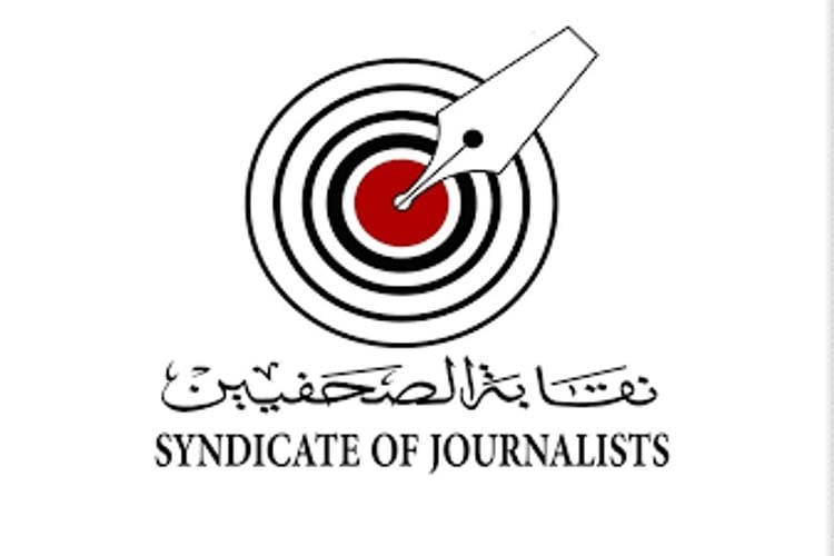 ننشر مواعيد إجراءات إنتخابات نقيب الصحفيين والتجديد النصفى لأعضا مجلس النقابة