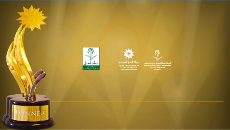 سياحة السعودية : بدء مرحلة ترشيح الجمهور لمستحقي جوائز التميز السياحي 2019