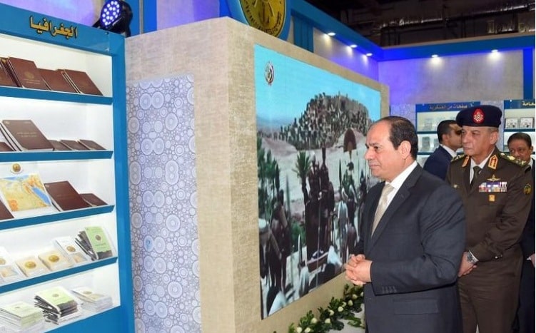 معرض القاهرة الدولي للكتاب استقبل 3 ملايين زائر  في يوبيله الذهبي