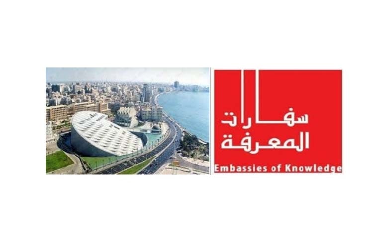 سفارات المعرفة تنظم ورش عمل لإحياء كنوز الثقافة الشعبية المصرية 