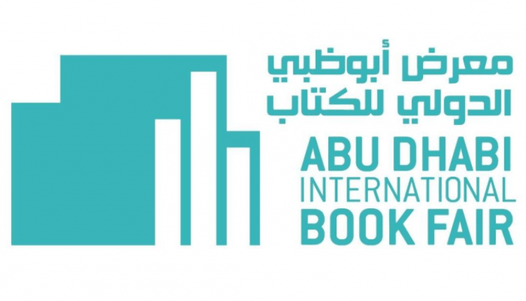 انطلاق معرض أبوظبي للكتاب بمشاركة 50 دولة
