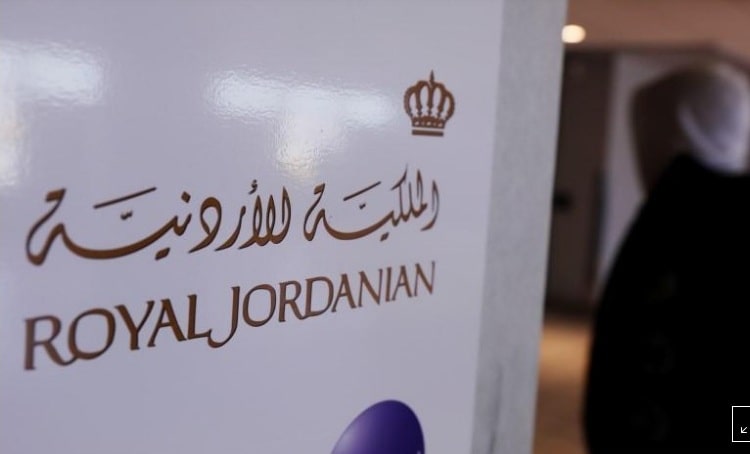 الخطوط الملكية الأردنية :الحكومة الأردنية ترفع حصتها في الشركة إلى 82%