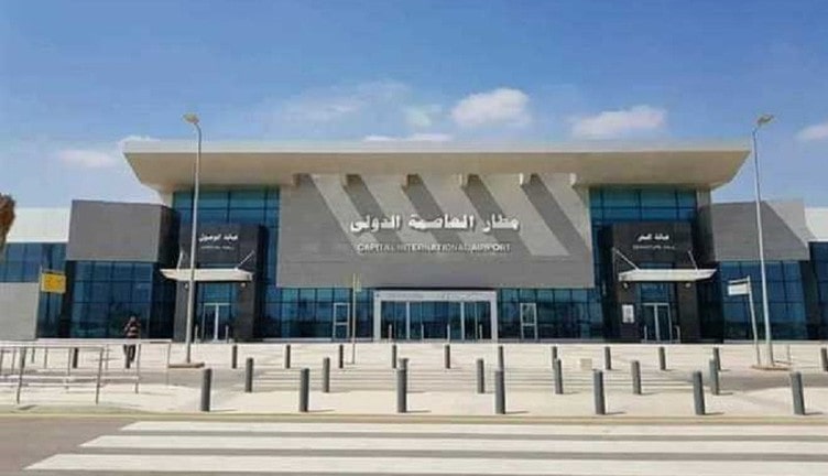 غداً .. وزارة الطيران المصرية تبدأ تشغيل مطار العاصمة الإدارية