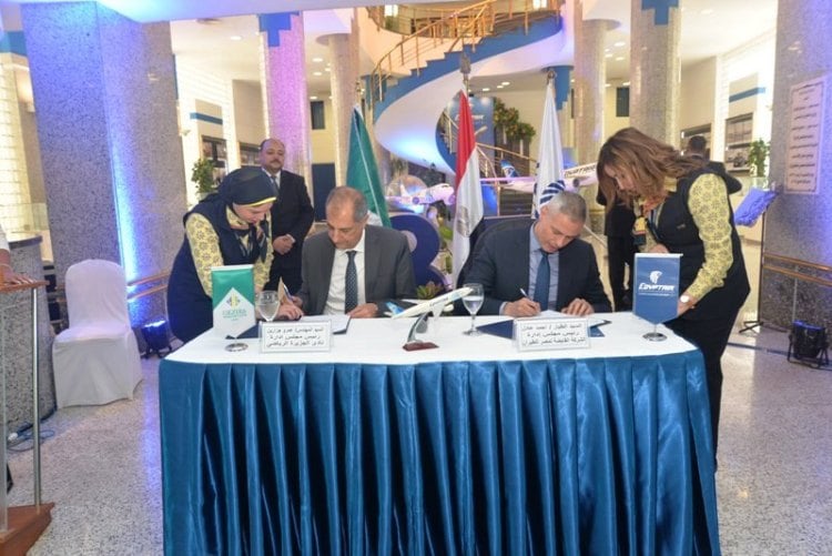 مصرللطيران توقع بروتوكول تعاون مع نادي الجزيرة