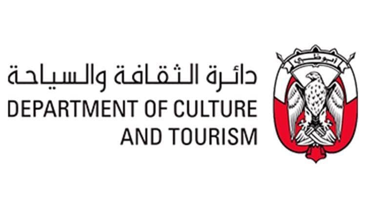 سياحة أبوظبى تطلق مبادرة منطقة التكنولوجيا