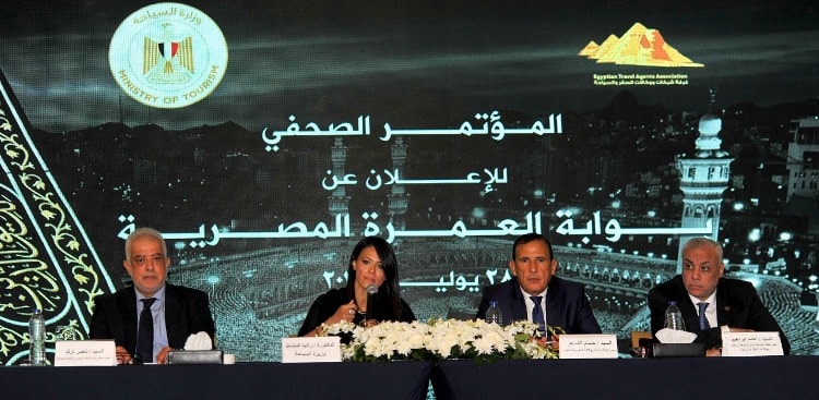وزيرة السياحة تعلن عن تفاصيل إنشاء بوابة العمرة المصرية بالتعاون مع غرفة السياحة
