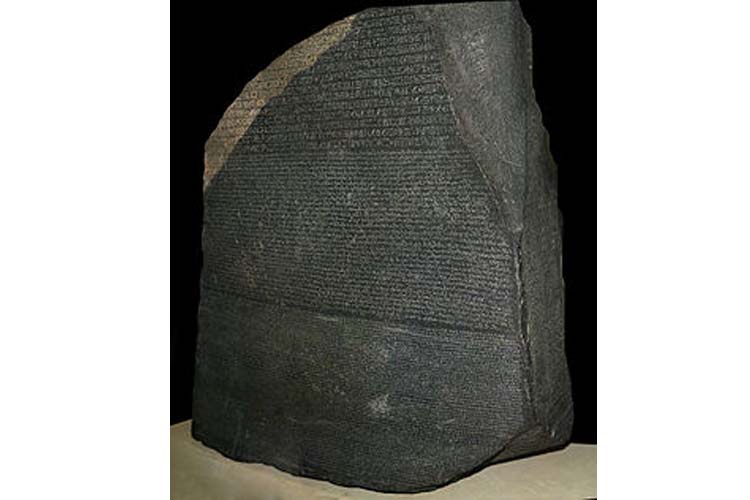 مكتبة الإسكندرية تحتفي بمرور قرنين على اكتشاف حجر رشيد
