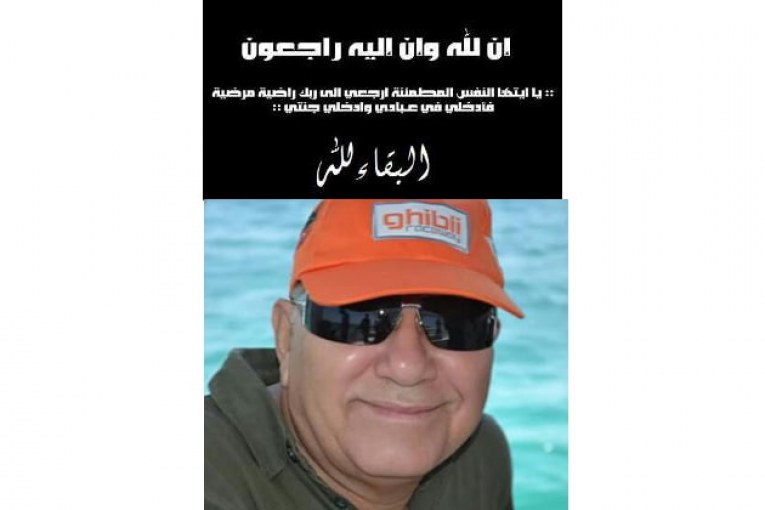 وفاة " محمد الصياد " رئيس قطاع السياحة الداخلية السابق بهيئة تنشيط السياحة المصرية