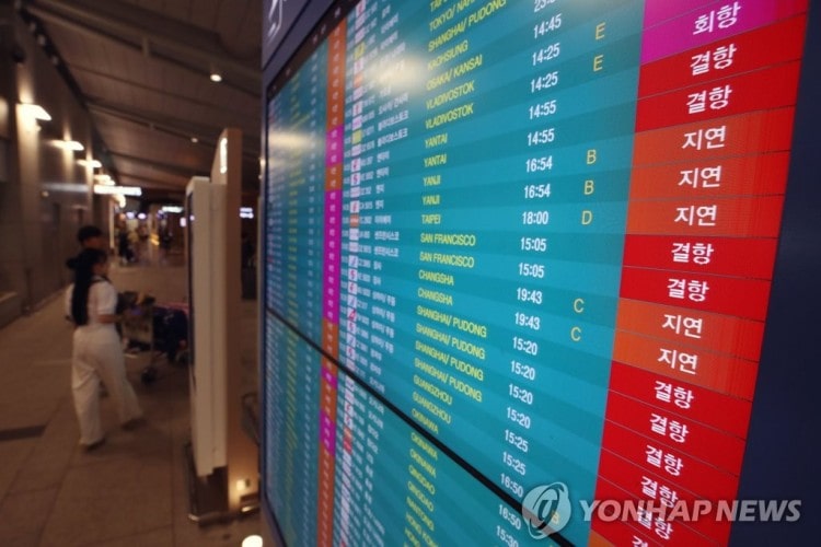 إلغاء 489 رحلة جوية في كوريا الجنوبية بسبب إعصار 