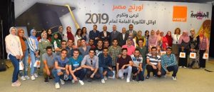 اورنچ مصر تكرّم أوائل الثانوية العامة لعام 2019