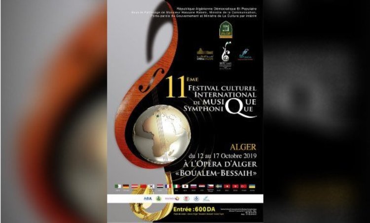 انطلاق فعاليات المهرجان الثقافي الدولي للموسيقى السيمفونية بالجزائر بمشاركة 16 بلدا
