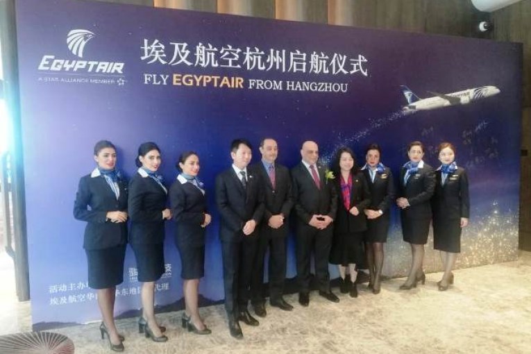 مصر للطيران تسير أولي رحلاتها لمدينة هانزو الصينية وانترنت مجاني للعملاء