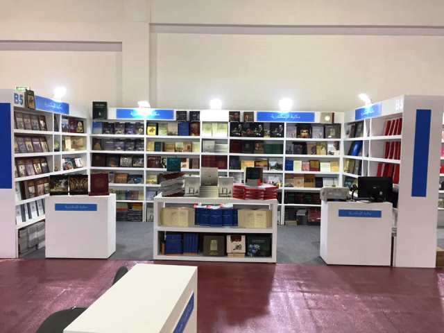 مكتبة الإسكندرية تعرض أحدث مطبوعاتها في معرض القاهرة الدولي للكتاب 2020