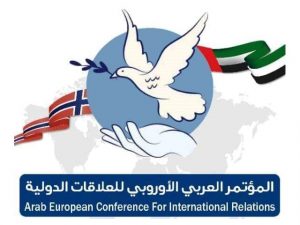 العراق يشارك في فعاليات المؤتمر العربي الأوروبي للعلاقات الدولية بالشارقة غدا الجمعة