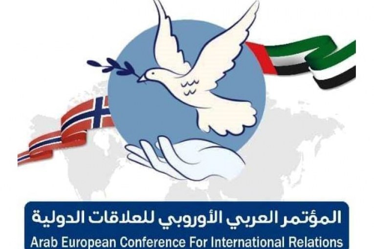 العراق يشارك في فعاليات المؤتمر العربي الأوروبي للعلاقات الدولية بالشارقة غدا الجمعة