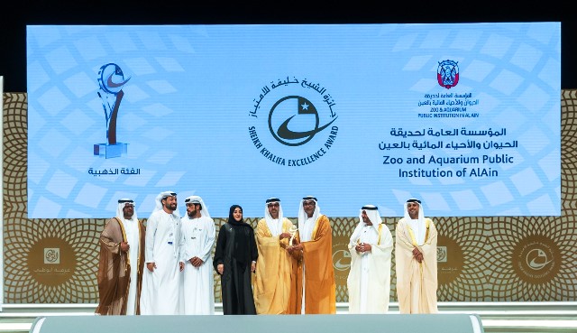 حديقة الحيوانات بالعين تفوز بذهبية القطاع السياحي في جائزة الشيخ خليفة للامتياز في دورتها الـ19