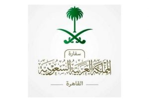 كورونا والسعوديين : سفارة السعودية في مصر تحث المواطنين السعوديين اتخاذ التدابير الوقائية لمواجهة فيروس كورونا
