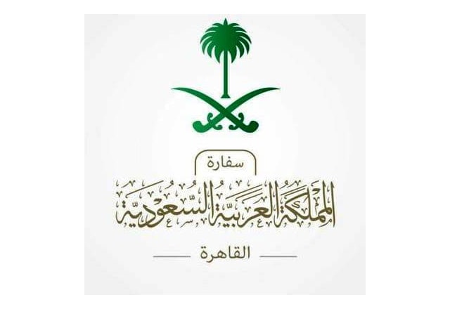 كورونا والسعوديين : سفارة السعودية في مصر تحث المواطنين السعوديين اتخاذ التدابير الوقائية لمواجهة فيروس كورونا