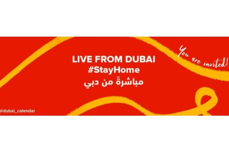 سياحة دبي تستكمل جهود حملة #خلك_في_البيت عبر برنامج ..مباشر من دبي الافتراضي
