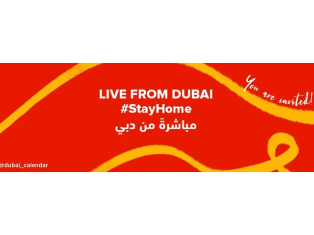 سياحة دبي تستكمل جهود حملة #خلك_في_البيت عبر برنامج ..مباشر من دبي الافتراضي