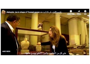 حكاية فازة الإوزة الرخامية للفرعون زوسر صاحب أقدم هرم في التاريخ ..من الأنتكخانة جولة سياحية