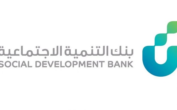 السعودية : بنك التنمية الاجتماعية يدشن محفظة مالية لتمويل المنشآت الصحية العاملة في 12 مجال طبي