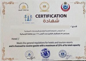 ٦٢٤ فندقا في ٢١ محافظة مصرية حصلت علي شهادة السلامة الصحية لاستقبال السياح والمصريين