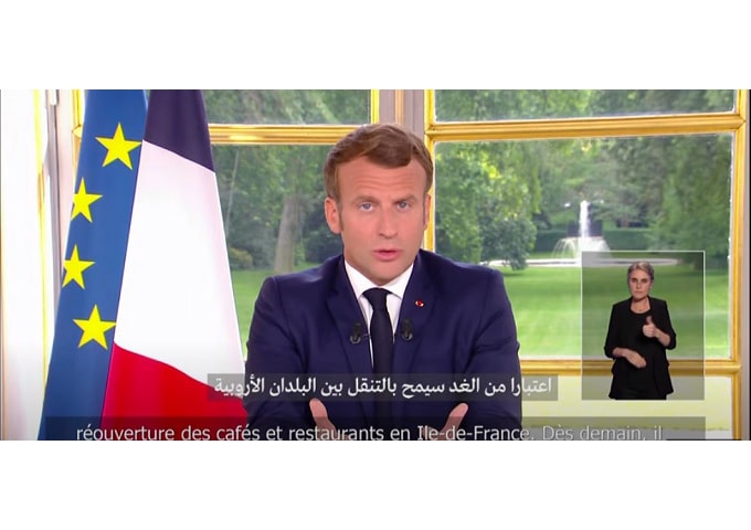 فيروس كورونا: فرنسا وغالبية الدول الأوروبية تعيد فتح حدودها بعد إغلاقها لأشهر ..فيديو