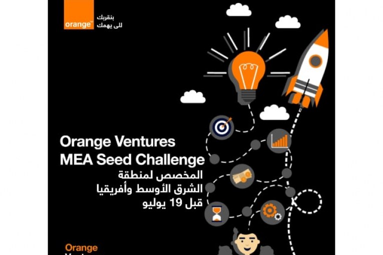 اورنچ مصر..تعلن عن اطلاق أول واكبر تحدي رقمي "Orange Ventures MEA Seed Challenge" لتمويل المشاريع التكنولوجية و الشركات الناشئة
