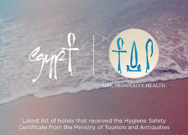 Latest list of 605 Egyptian hotels and resorts that have received the “Hygiene Safety” certificate