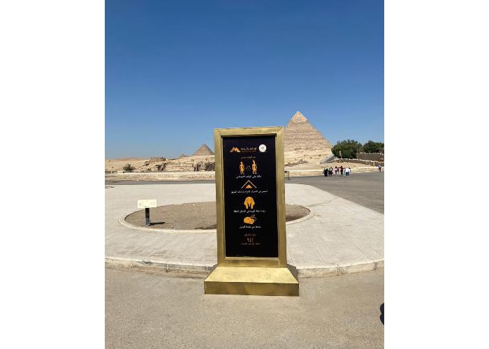 متاحف مصر والمواقع الآثرية تستقبل السياح وفقا لضوابط السلامة والاحتراز من كورونا
