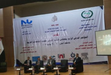 الآثاريين العرب يستضيف المؤتمر الدولى الخامس لمعامل التأثير العربى 19 نوفمبر