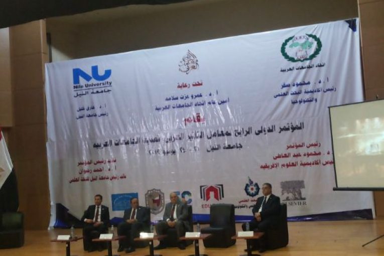 الآثاريين العرب يستضيف المؤتمر الدولى الخامس لمعامل التأثير العربى 19 نوفمبر