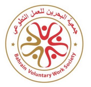 رئيس جمعية البحرين للعمل التطوعي يرحب بافتتاح قنصلية مملكة البحرين بمدينة العيون المغربية