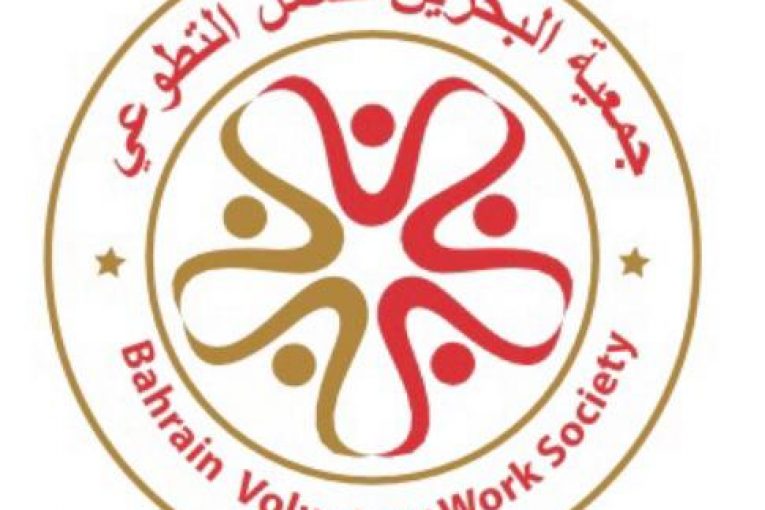 رئيس جمعية البحرين للعمل التطوعي يرحب بافتتاح قنصلية مملكة البحرين بمدينة العيون المغربية