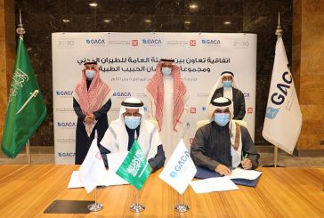 الطيران المدني السعودي يوقع اتفاقية لتعزيز قدراتها في مجال طب الطيران
