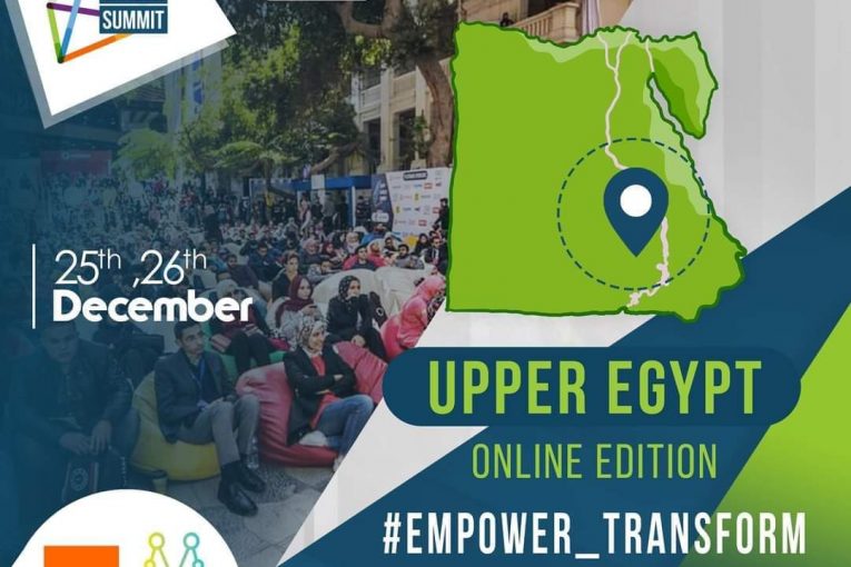 اورنچ مصر ترعى ملتقى التوظيف لتوفير فرص لشباب الصعيد بالتعاون مع منصة الاستشارات المهنية الشاملة